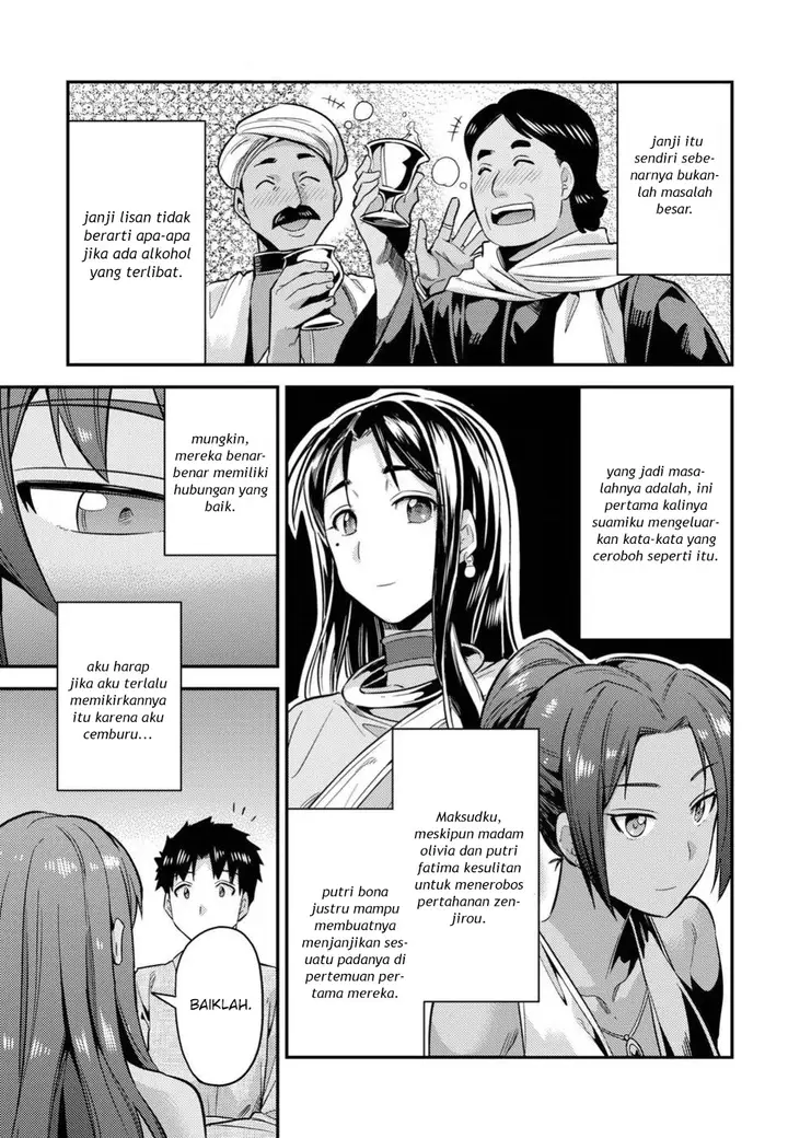 image-komik-risou-no-himo-seikatsu-chapter-20-37/42