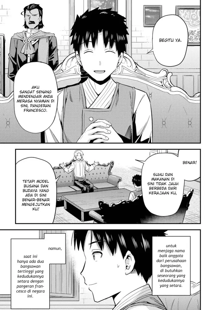 image-komik-risou-no-himo-seikatsu-chapter-21-2/37