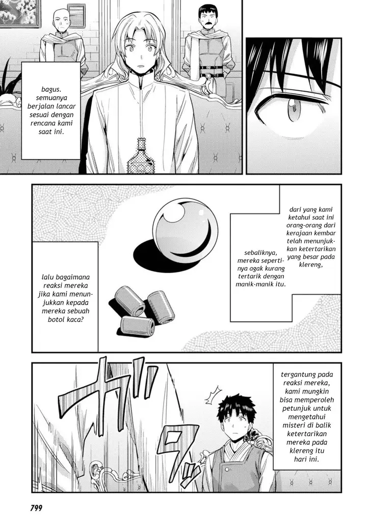image-komik-risou-no-himo-seikatsu-chapter-21-6/37