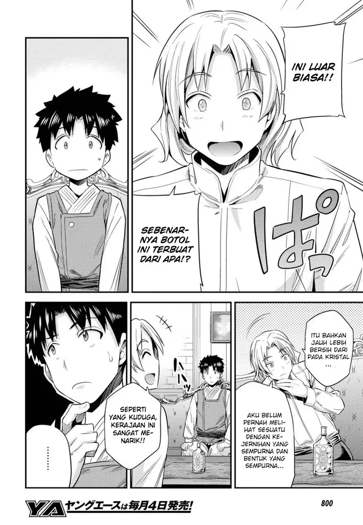 image-komik-risou-no-himo-seikatsu-chapter-21-7/37