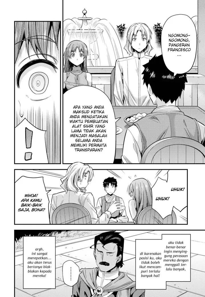 image-komik-risou-no-himo-seikatsu-chapter-21-17/37