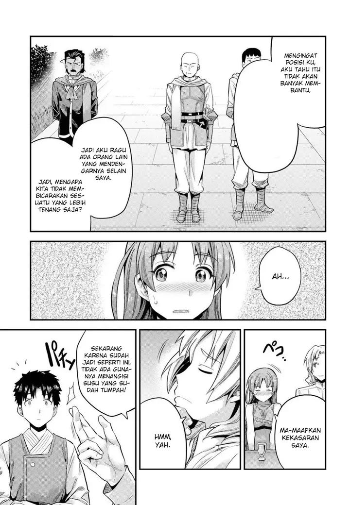 image-komik-risou-no-himo-seikatsu-chapter-21-20/37