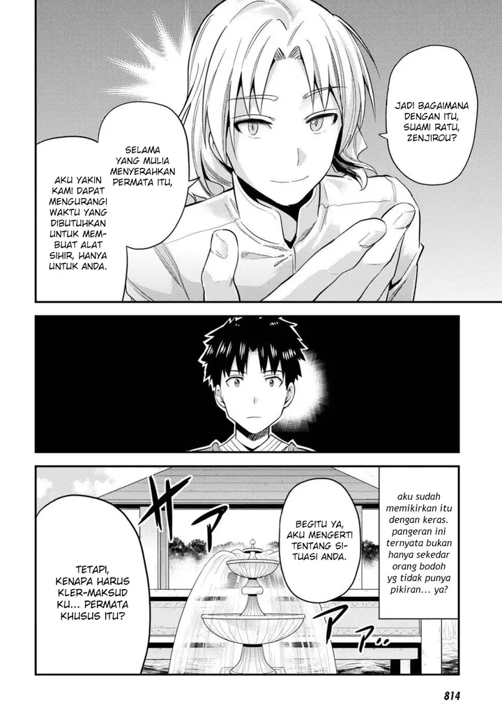image-komik-risou-no-himo-seikatsu-chapter-21-21/37