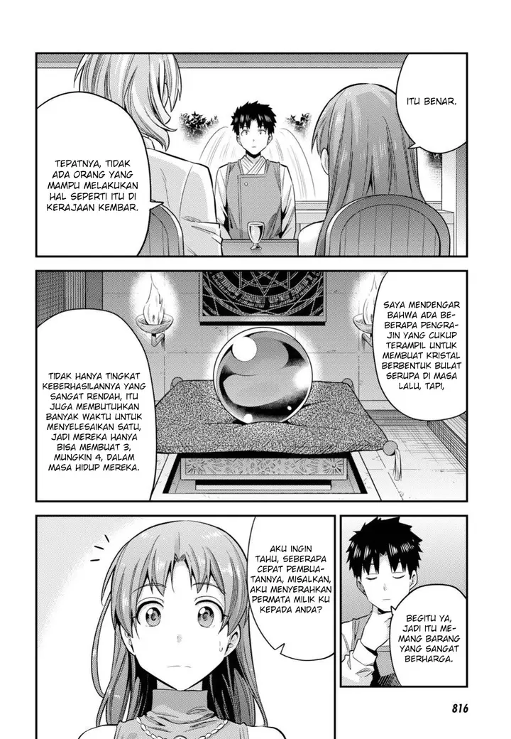 image-komik-risou-no-himo-seikatsu-chapter-21-23/37