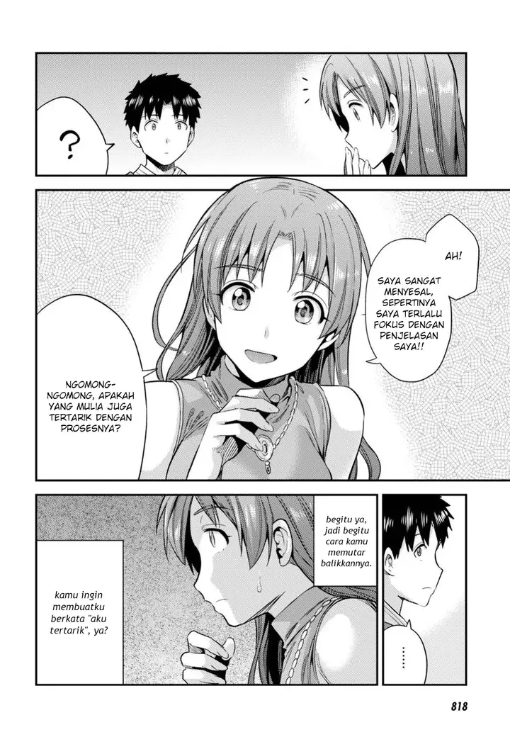 image-komik-risou-no-himo-seikatsu-chapter-21-25/37