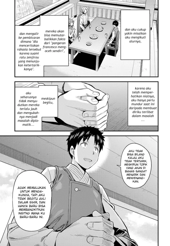 image-komik-risou-no-himo-seikatsu-chapter-21-26/37