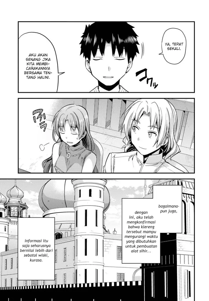 image-komik-risou-no-himo-seikatsu-chapter-21-28/37