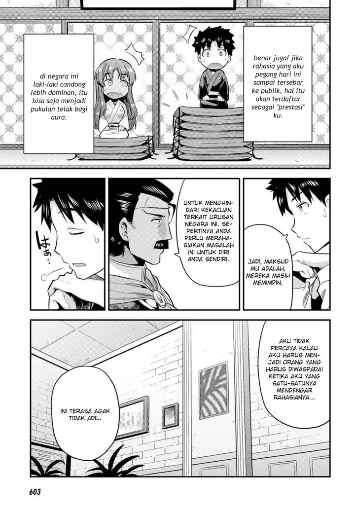 image-komik-risou-no-himo-seikatsu-chapter-22-5/40