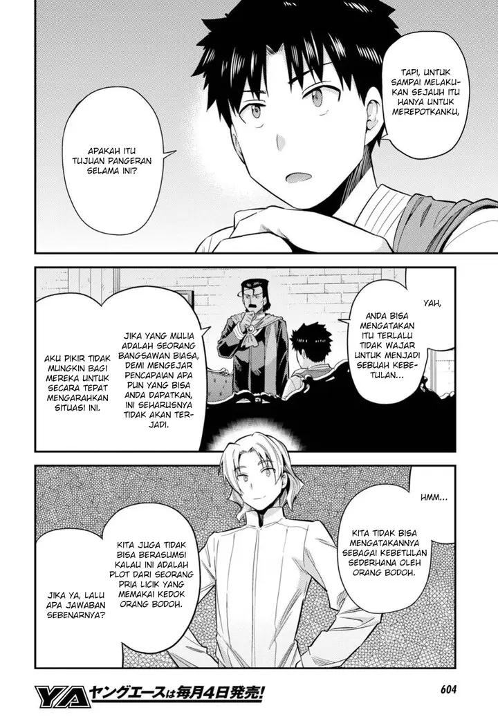 image-komik-risou-no-himo-seikatsu-chapter-22-6/40