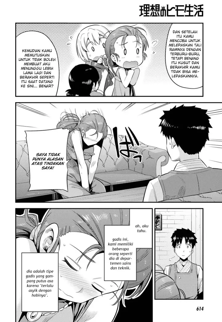 image-komik-risou-no-himo-seikatsu-chapter-22-16/40