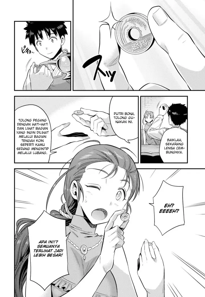 image-komik-risou-no-himo-seikatsu-chapter-22-26/40