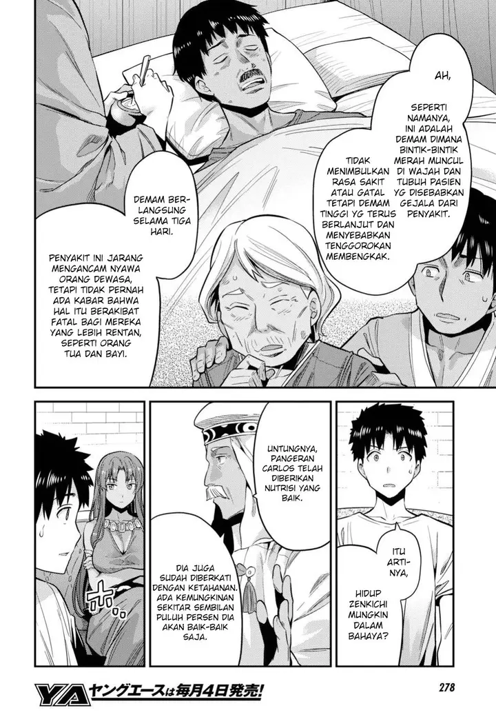 image-komik-risou-no-himo-seikatsu-chapter-23-3/41