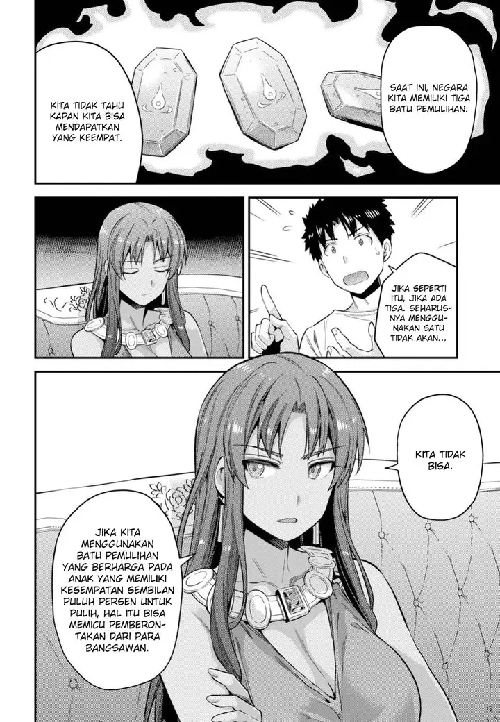 image-komik-risou-no-himo-seikatsu-chapter-23-5/41