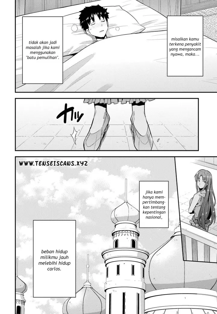 image-komik-risou-no-himo-seikatsu-chapter-23-11/41