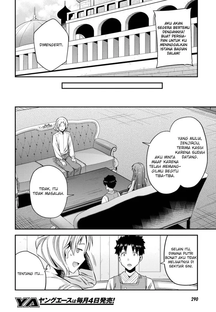 image-komik-risou-no-himo-seikatsu-chapter-23-15/41