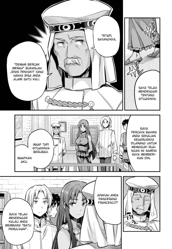 image-komik-risou-no-himo-seikatsu-chapter-23-24/41