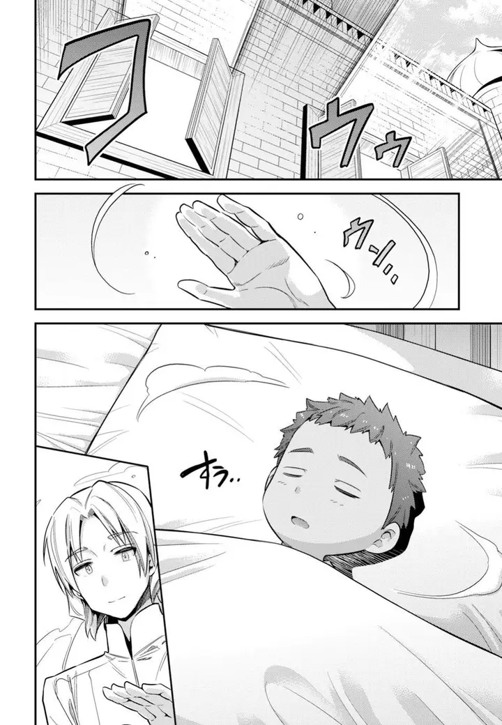 image-komik-risou-no-himo-seikatsu-chapter-23-33/41