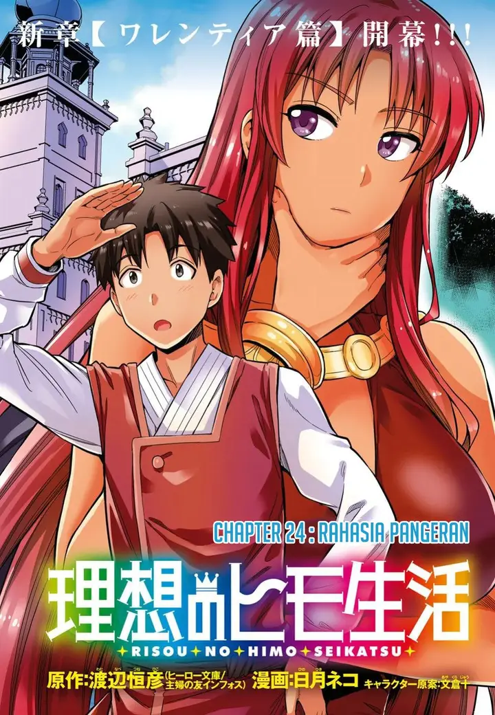 image-komik-risou-no-himo-seikatsu-chapter-24-1/38