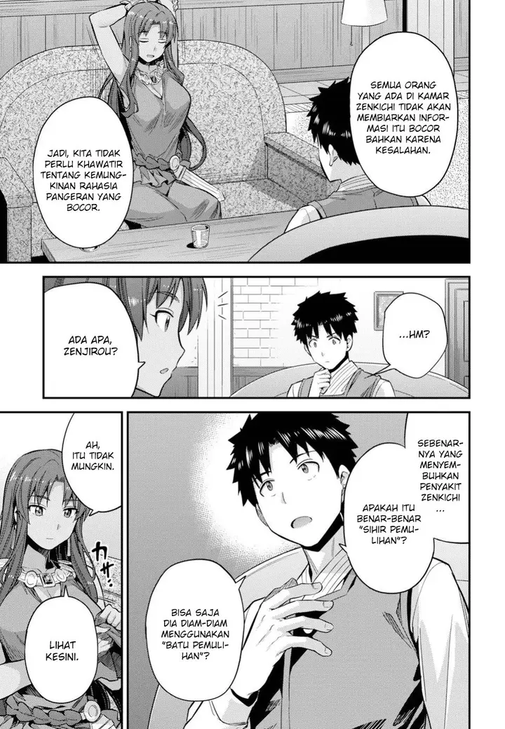 image-komik-risou-no-himo-seikatsu-chapter-24-11/38