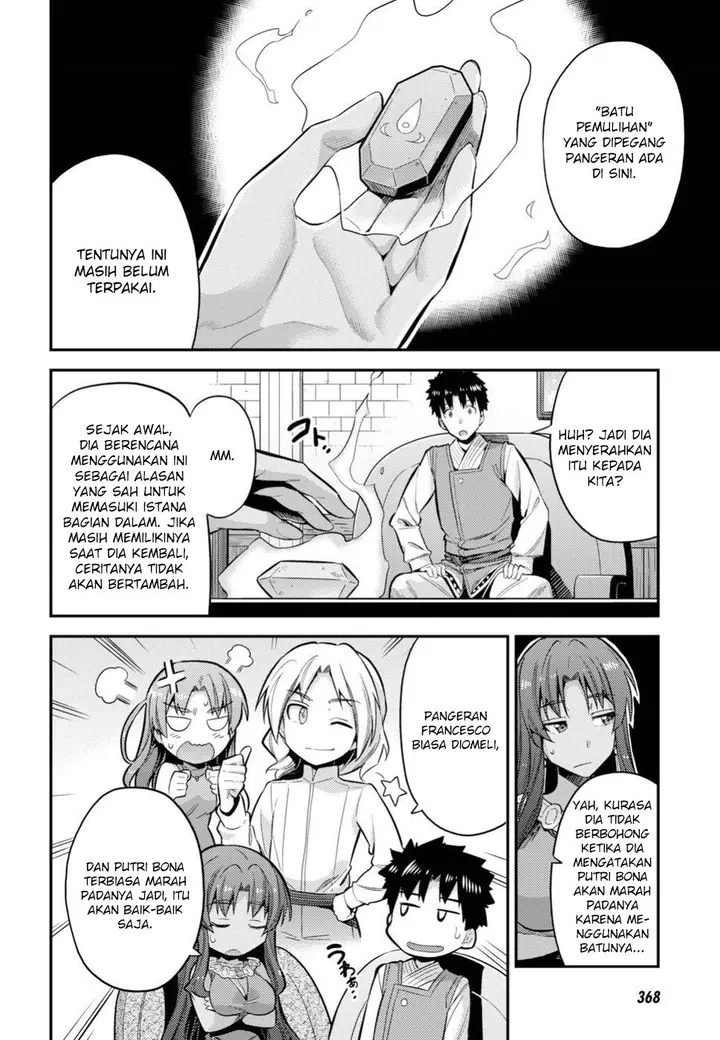 image-komik-risou-no-himo-seikatsu-chapter-24-12/38