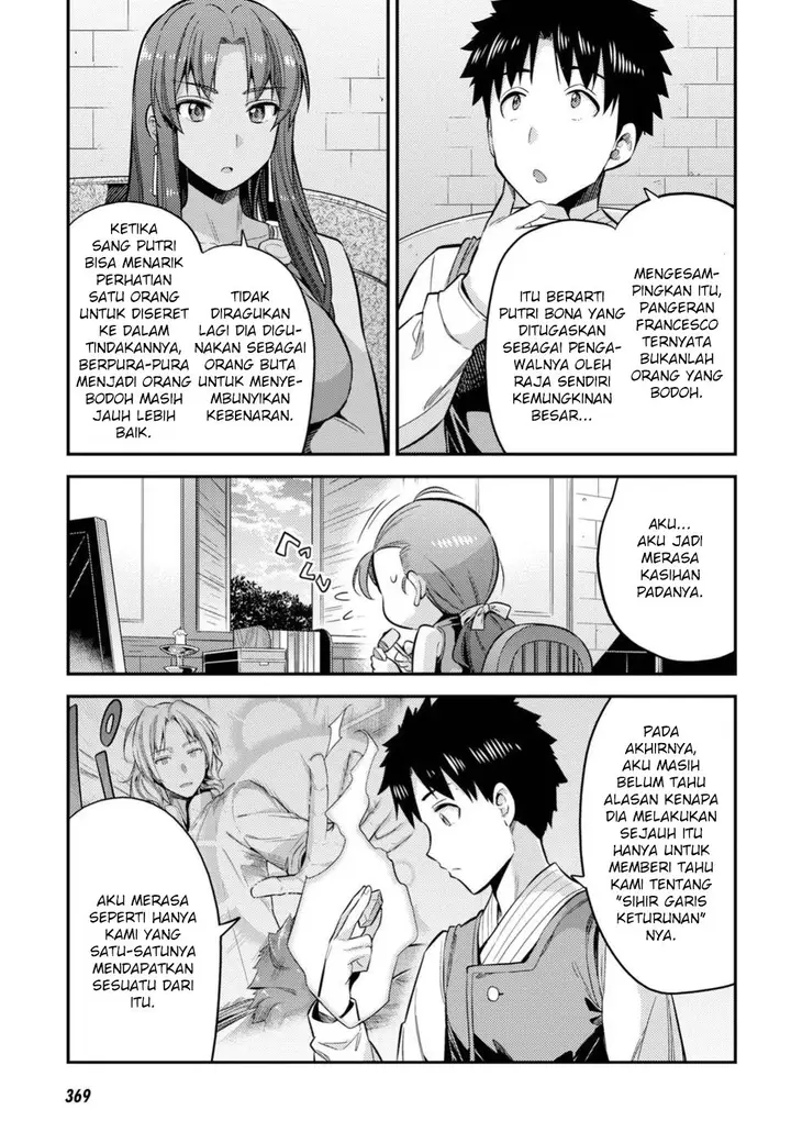 image-komik-risou-no-himo-seikatsu-chapter-24-13/38
