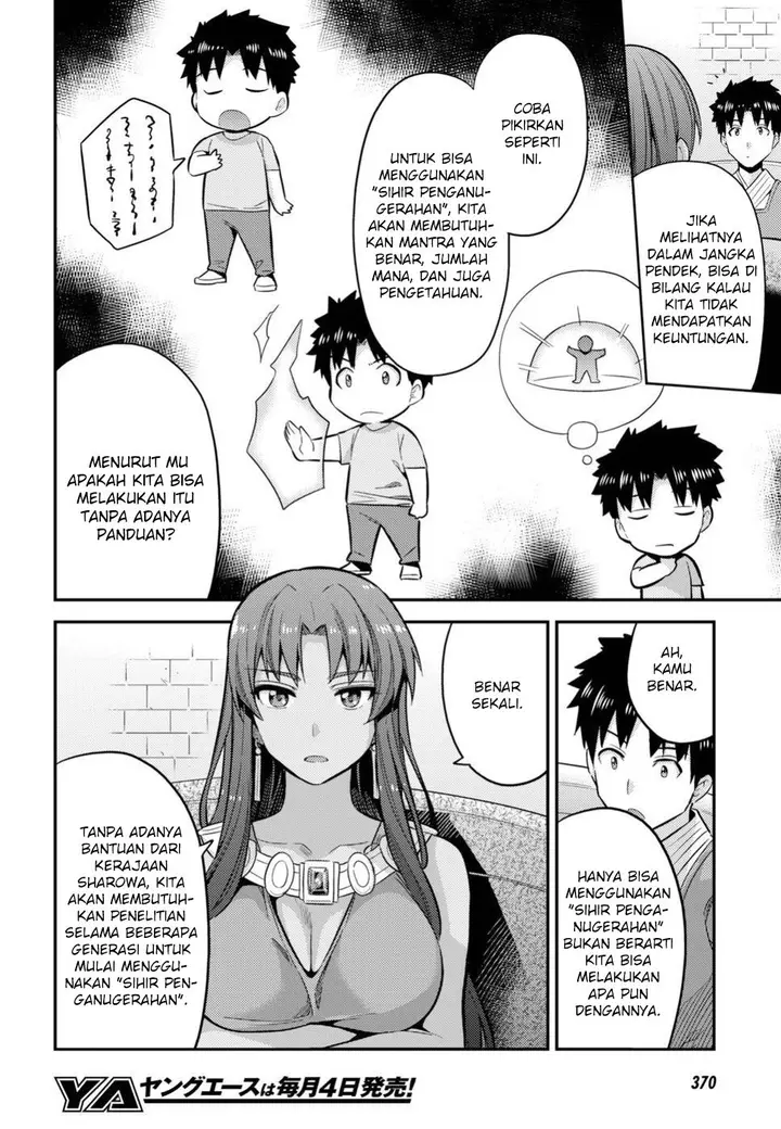 image-komik-risou-no-himo-seikatsu-chapter-24-14/38
