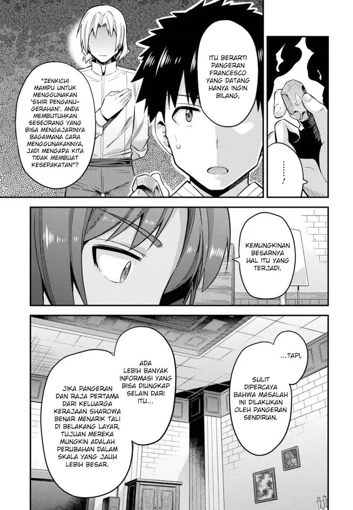 image-komik-risou-no-himo-seikatsu-chapter-24-15/38