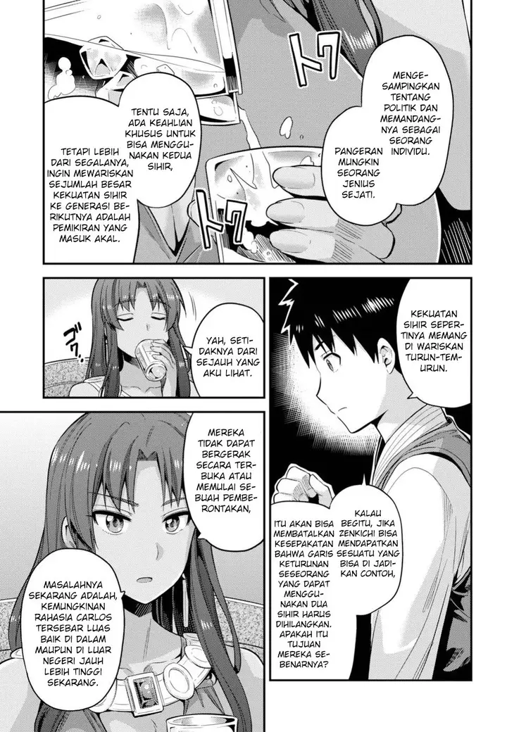 image-komik-risou-no-himo-seikatsu-chapter-24-17/38