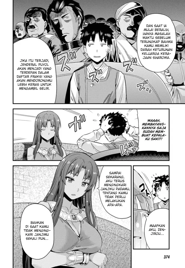 image-komik-risou-no-himo-seikatsu-chapter-24-18/38