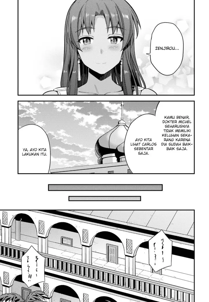 image-komik-risou-no-himo-seikatsu-chapter-24-21/38