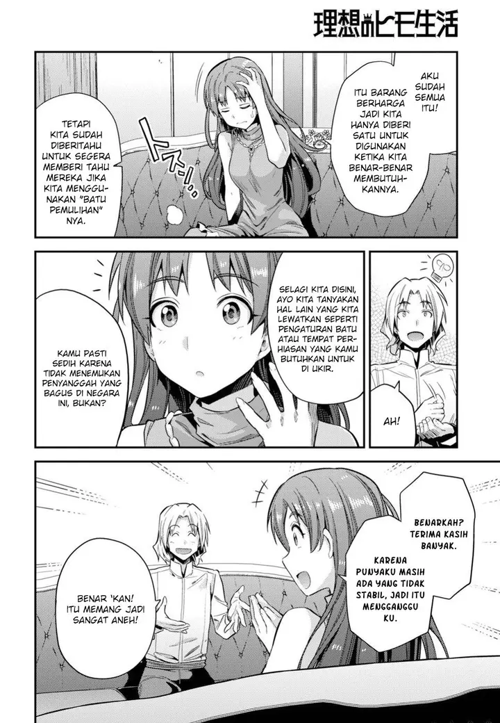 image-komik-risou-no-himo-seikatsu-chapter-24-24/38
