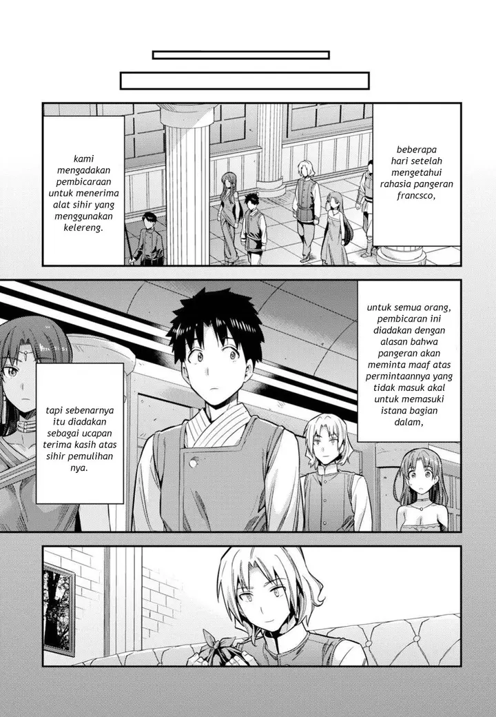 image-komik-risou-no-himo-seikatsu-chapter-24-31/38