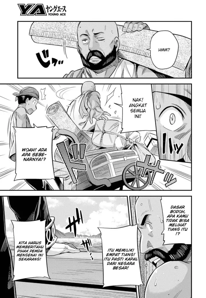 image-komik-risou-no-himo-seikatsu-chapter-24-35/38