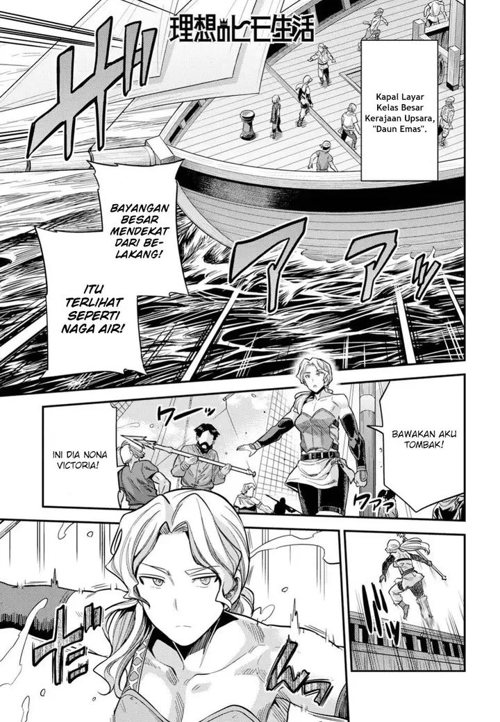 image-komik-risou-no-himo-seikatsu-chapter-25-0/37