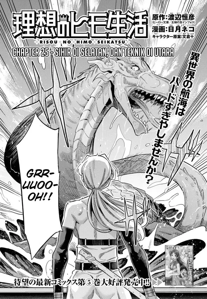 image-komik-risou-no-himo-seikatsu-chapter-25-1/37