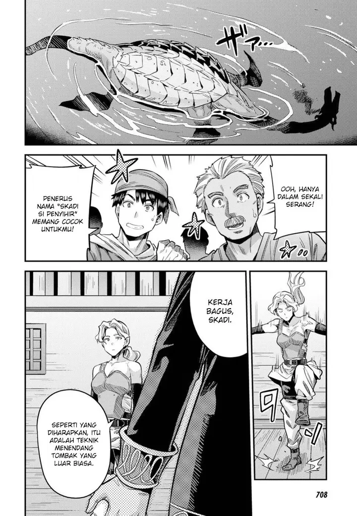 image-komik-risou-no-himo-seikatsu-chapter-25-5/37