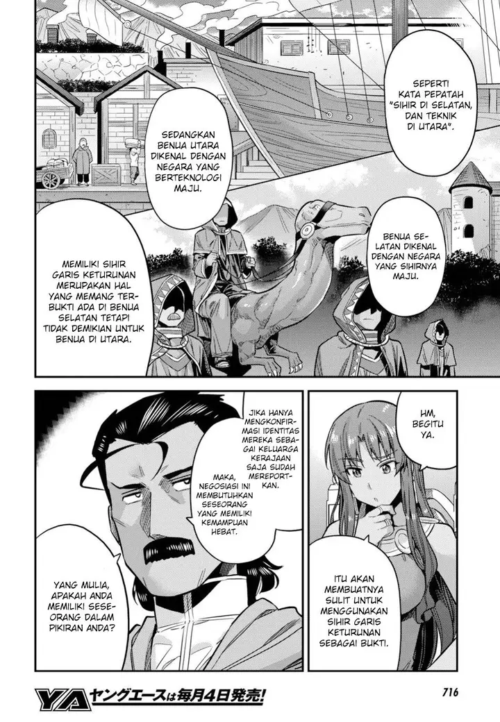 image-komik-risou-no-himo-seikatsu-chapter-25-13/37