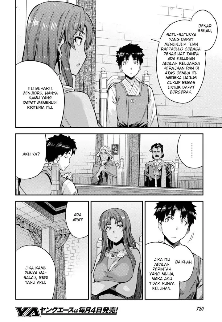 image-komik-risou-no-himo-seikatsu-chapter-25-17/37