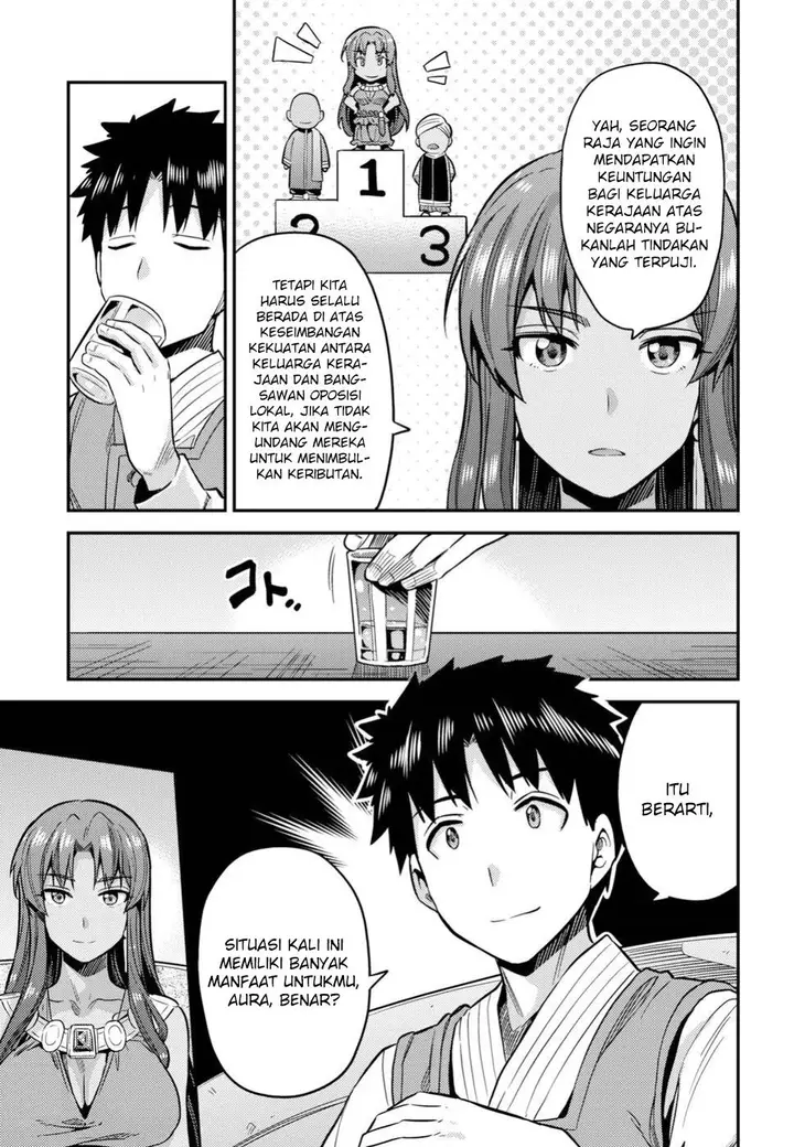 image-komik-risou-no-himo-seikatsu-chapter-25-22/37