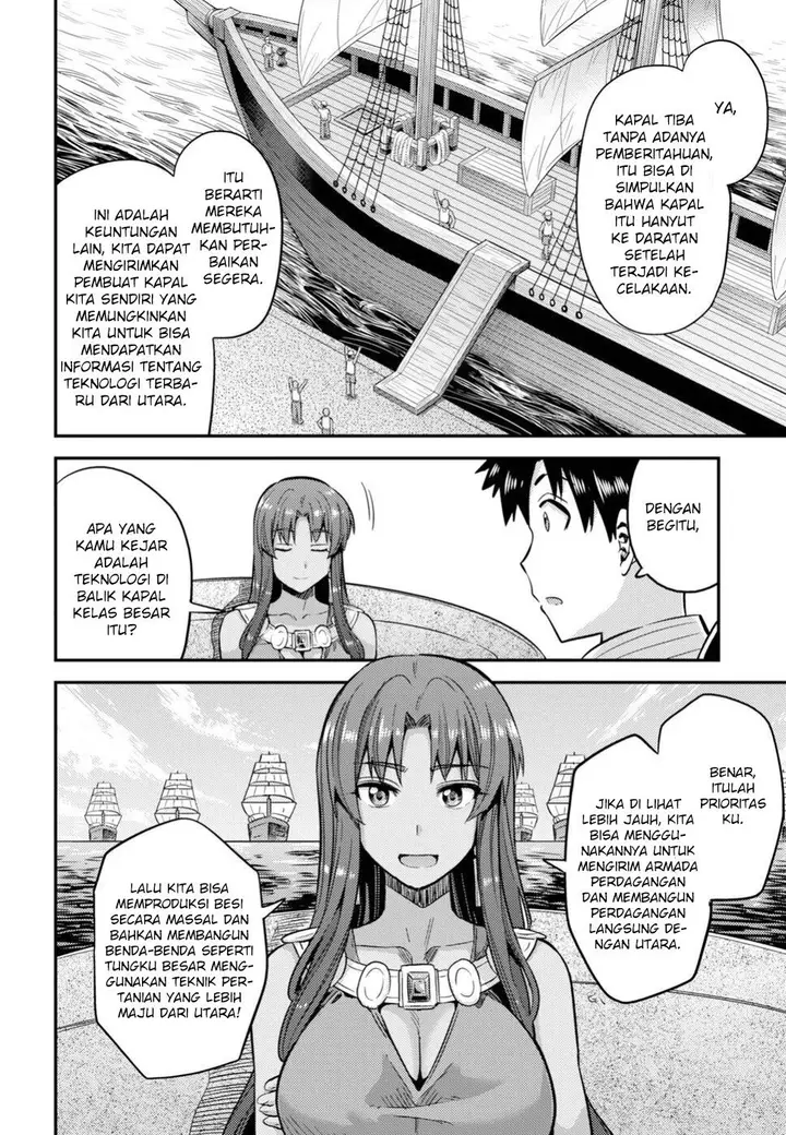image-komik-risou-no-himo-seikatsu-chapter-25-23/37