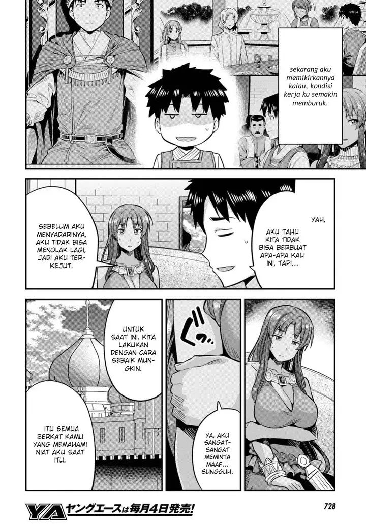 image-komik-risou-no-himo-seikatsu-chapter-25-25/37