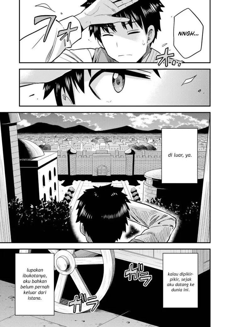 image-komik-risou-no-himo-seikatsu-chapter-25-30/37
