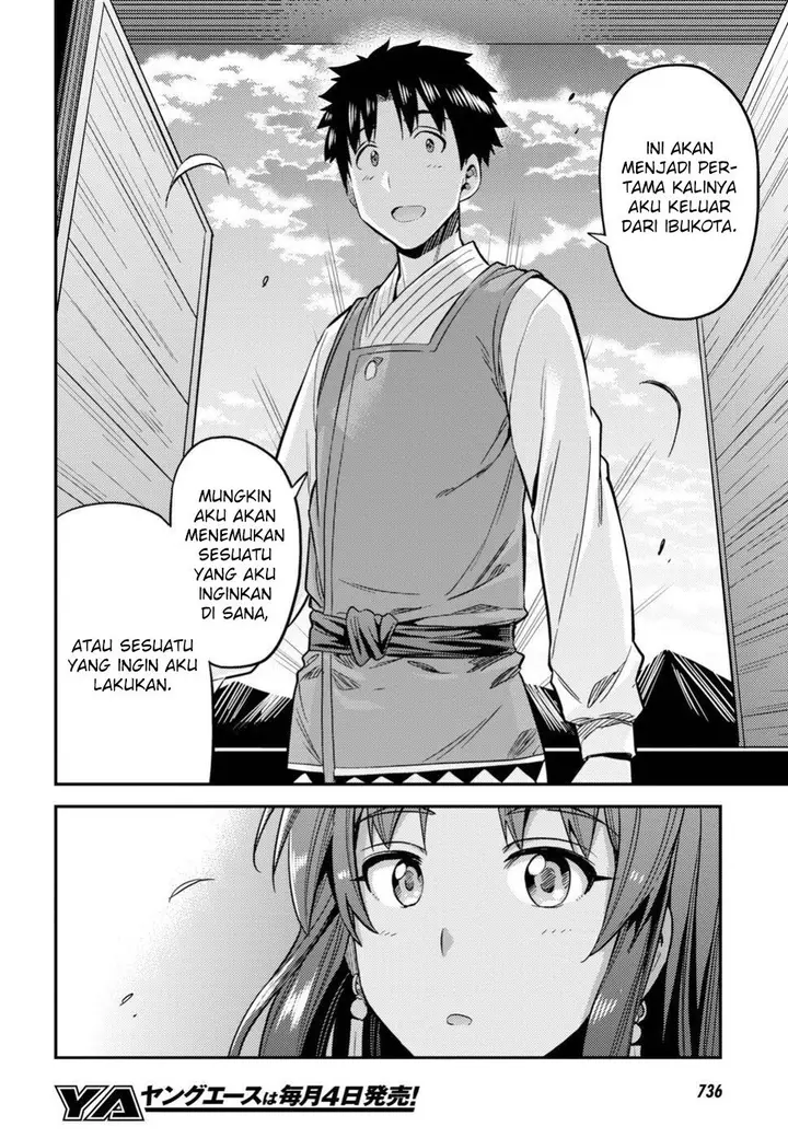 image-komik-risou-no-himo-seikatsu-chapter-25-33/37
