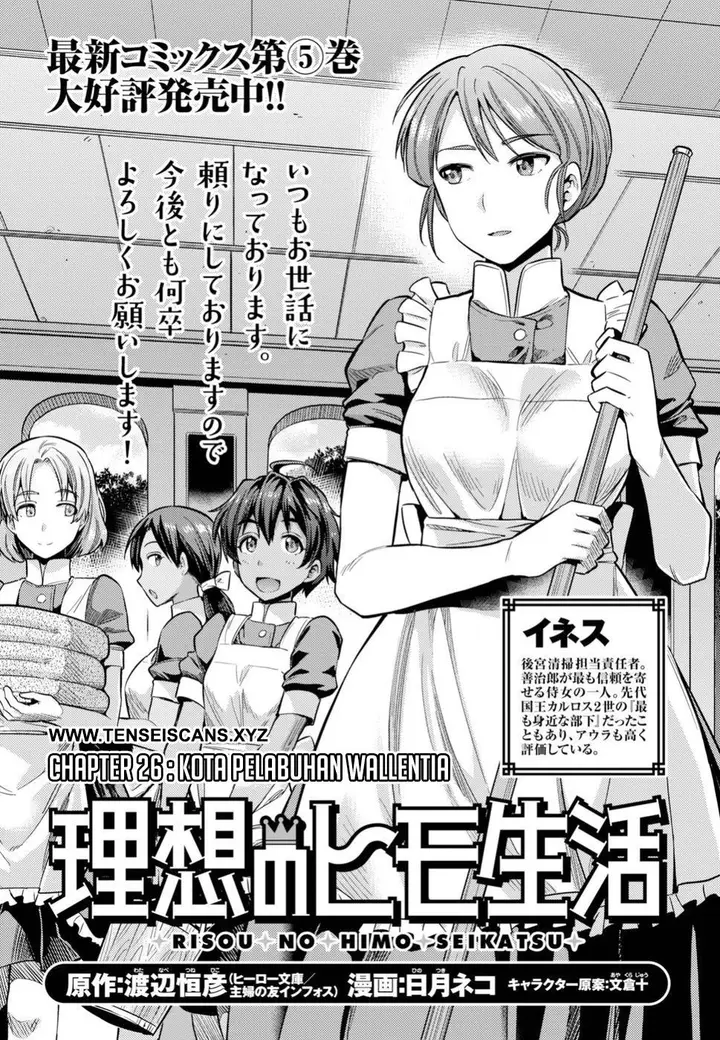 image-komik-risou-no-himo-seikatsu-chapter-26-0/37