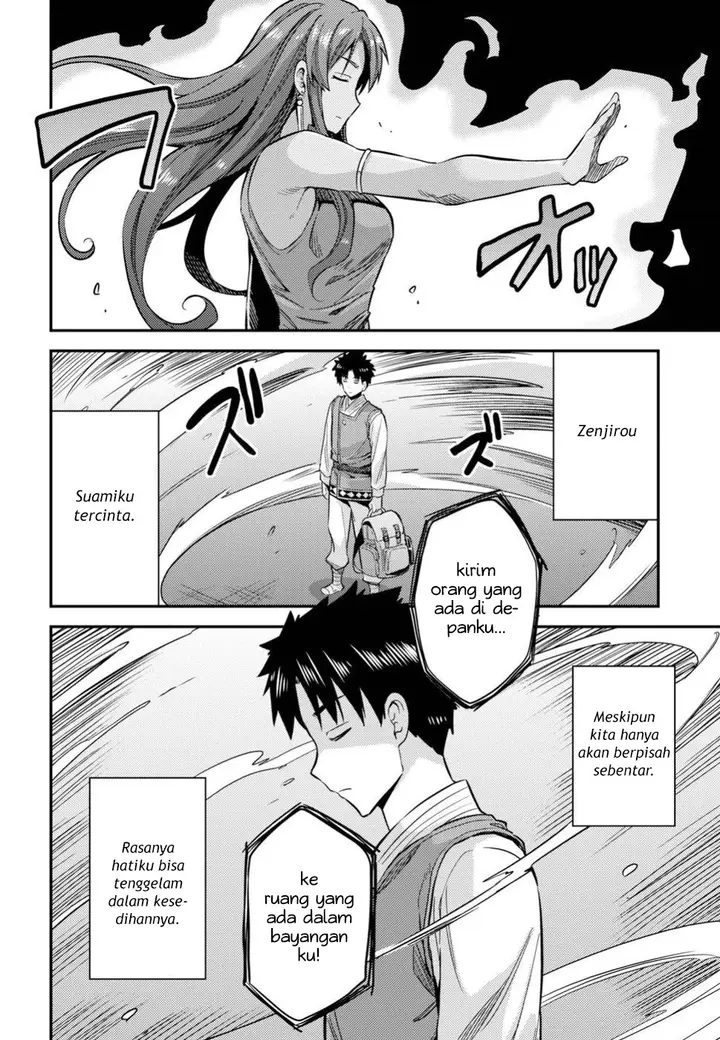 image-komik-risou-no-himo-seikatsu-chapter-26-11/37