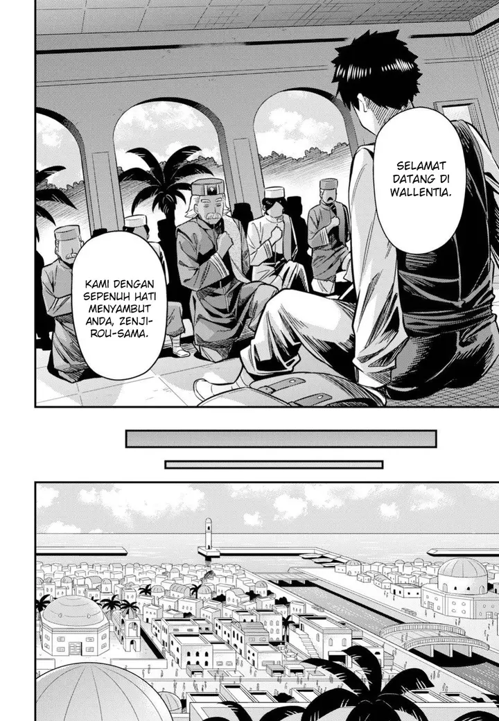 image-komik-risou-no-himo-seikatsu-chapter-26-13/37