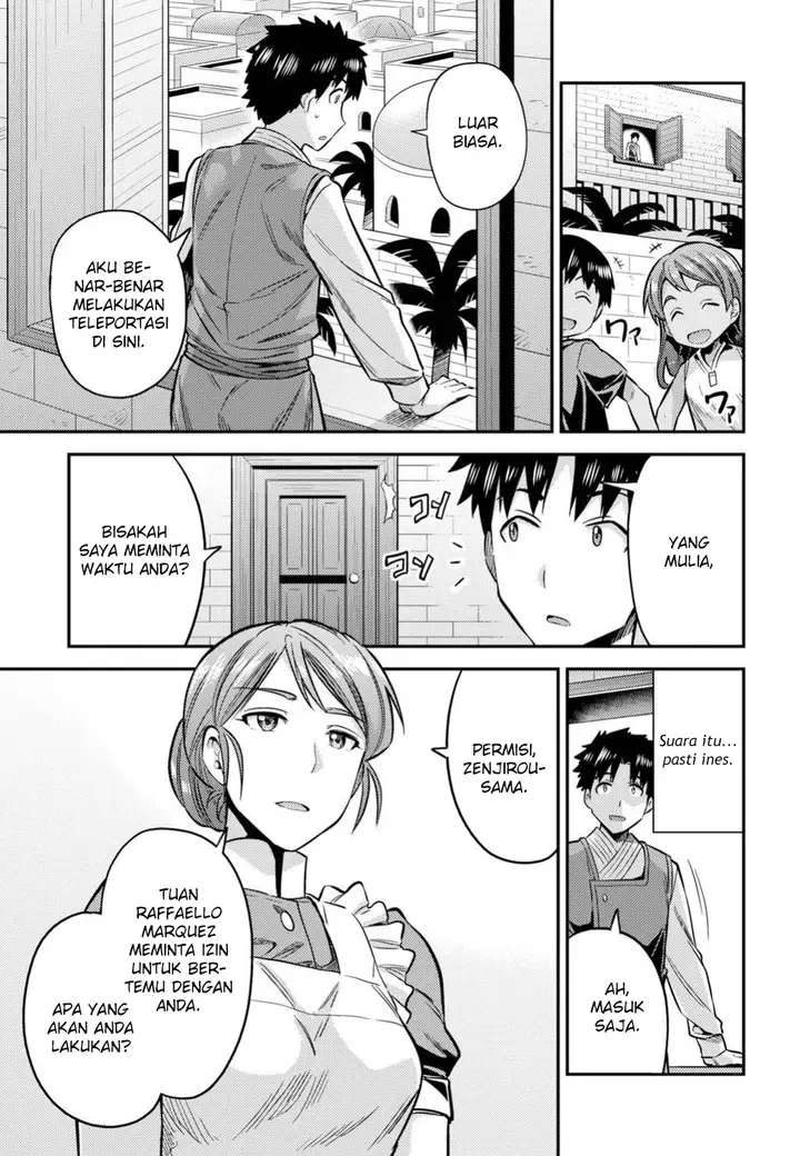 image-komik-risou-no-himo-seikatsu-chapter-26-14/37