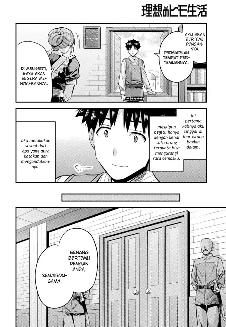 image-komik-risou-no-himo-seikatsu-chapter-26-15/37