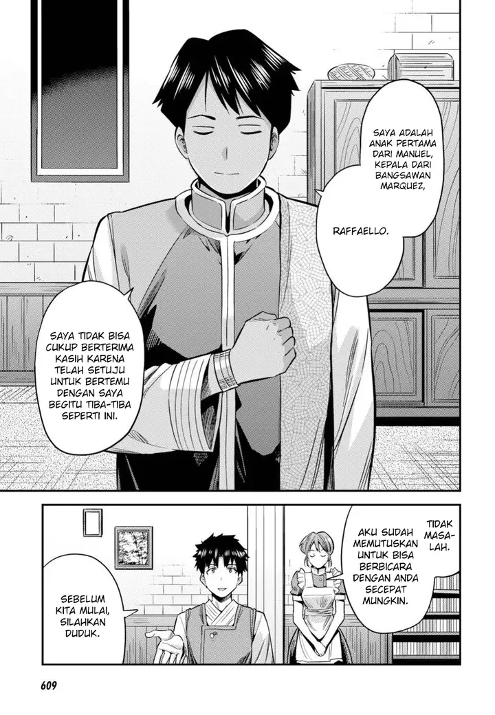 image-komik-risou-no-himo-seikatsu-chapter-26-16/37