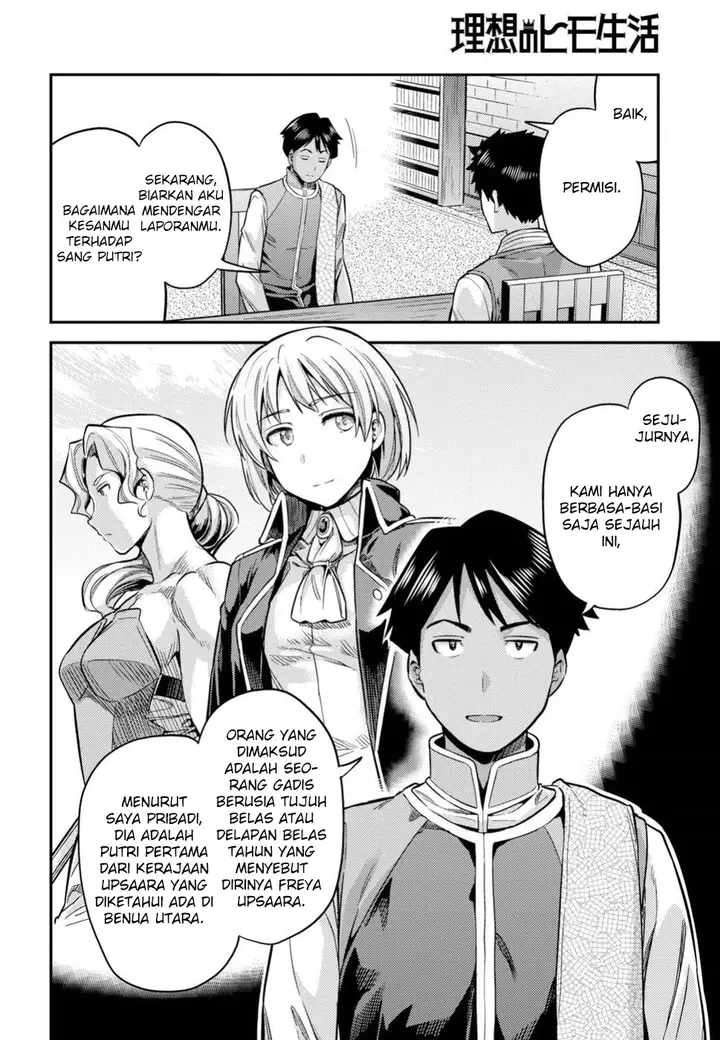 image-komik-risou-no-himo-seikatsu-chapter-26-17/37